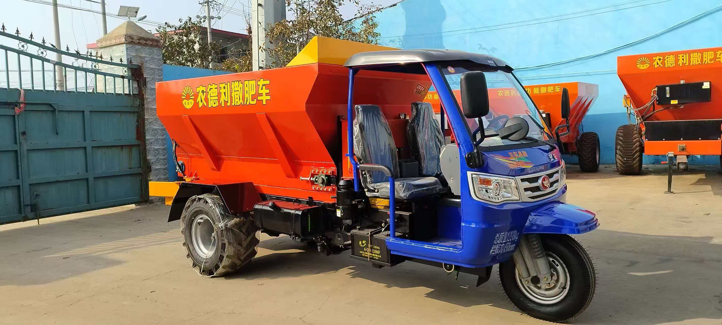 酒泉市大型撒粪车拉粪车 - 方案