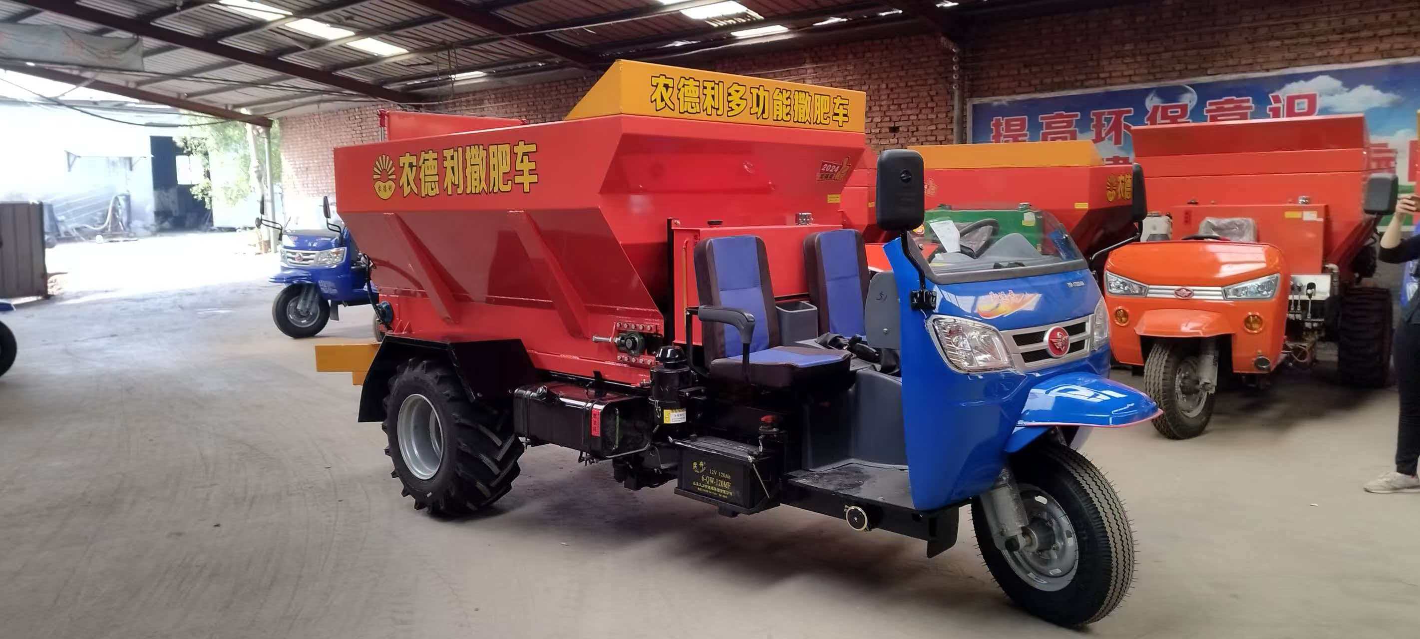 酒泉市大型撒粪车运粮加肥车 - 一站式服务